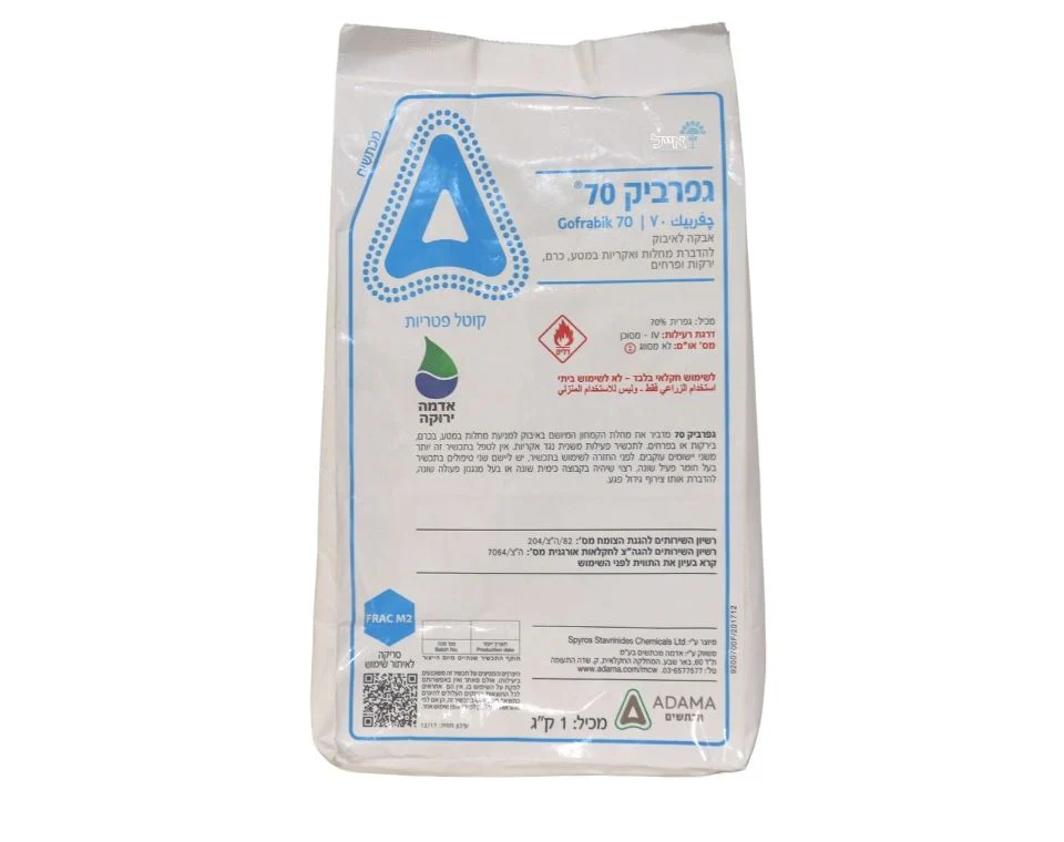 מאבק ידני / מגפר + גפרביק 70 | מכשיר לפיזור אבקות בתוספת תכשיר גופרית להדברת מזיקים - Image 4