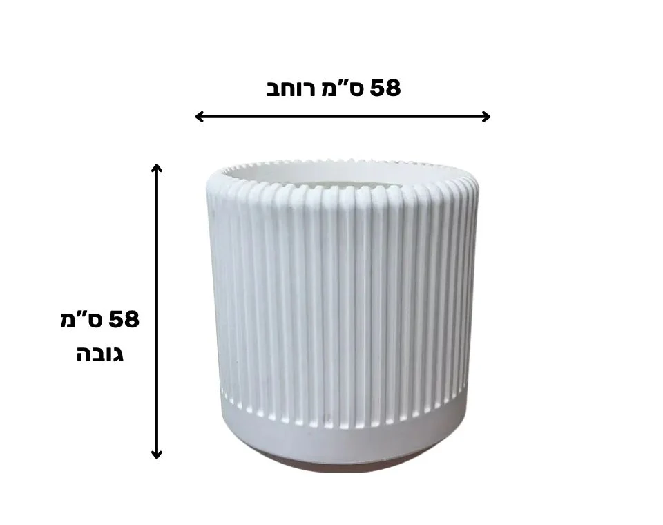 עציץ דקל | 58X58 ס"מ | לבן - Image 2