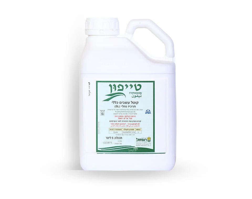 טייפון | קוטל עשבים רחב טווח | 5 ליטר