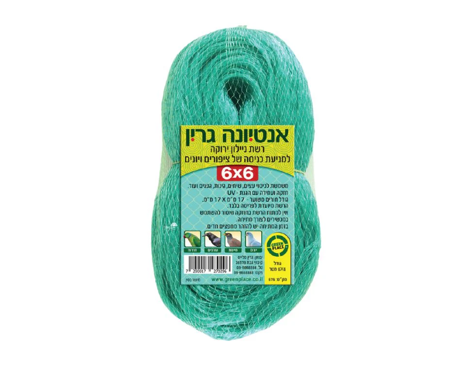 תמונה ממוזערת 1