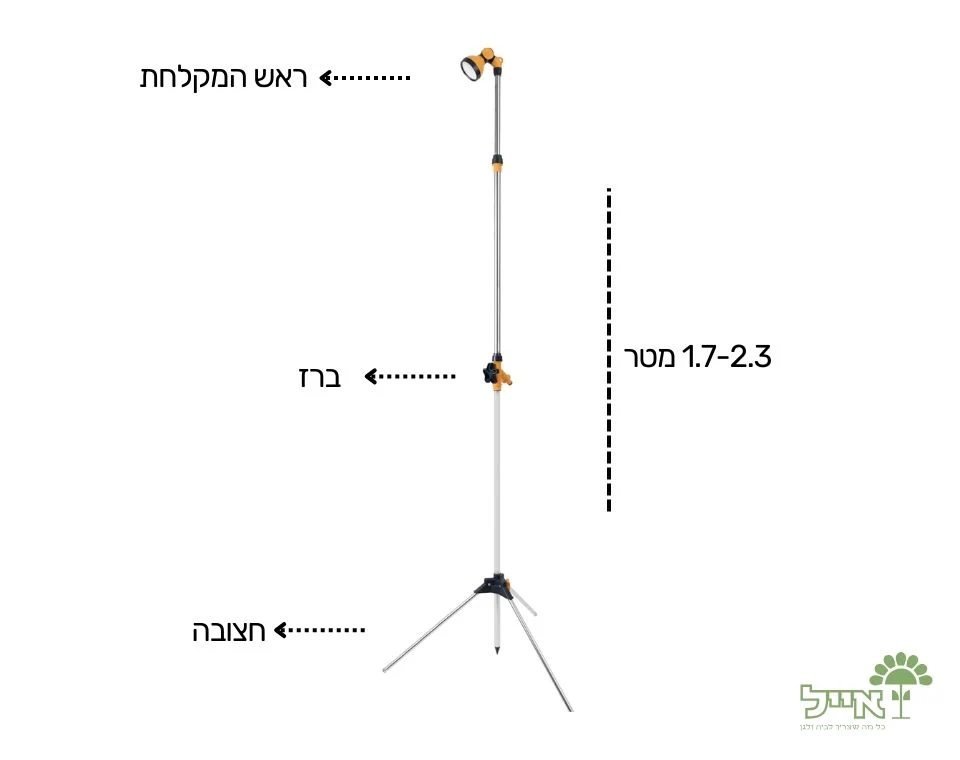מקלחת גינה טלסקופית עם חצובה | 1.7-2.3 מטר - Image 3