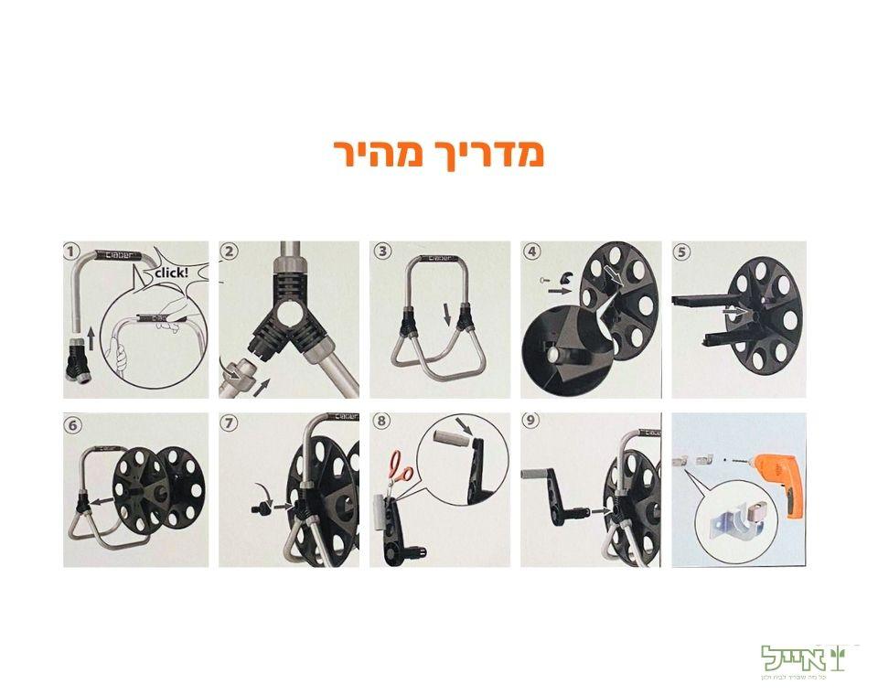 גלגלת אקו 5 | מתאים לצינור באורך 45 מטר | 8850 - Image 3