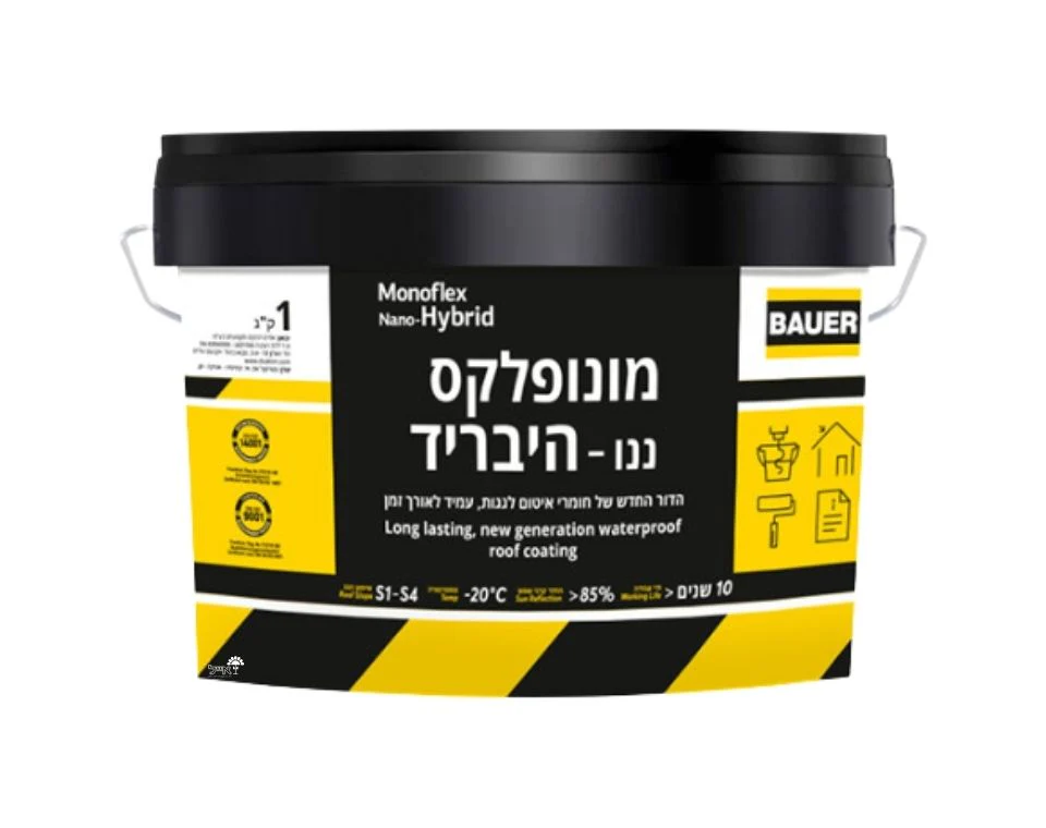 תמונה ממוזערת 1