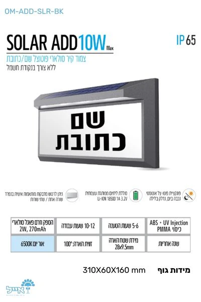 תמונה ממוזערת 2