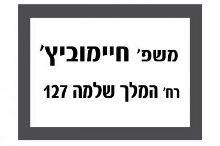 צמוד קיר סולארי | אור יום | 6500K| פוטוצל מובנה | שחור - Image 5