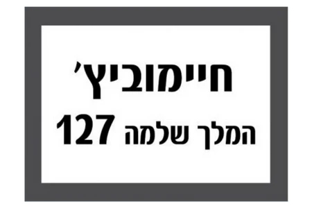 צמוד קיר סולארי | אור יום | 6500K| פוטוצל מובנה | שחור - Image 6