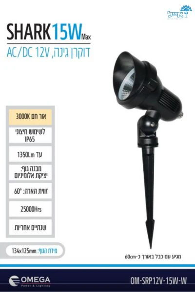 תמונה ממוזערת 2