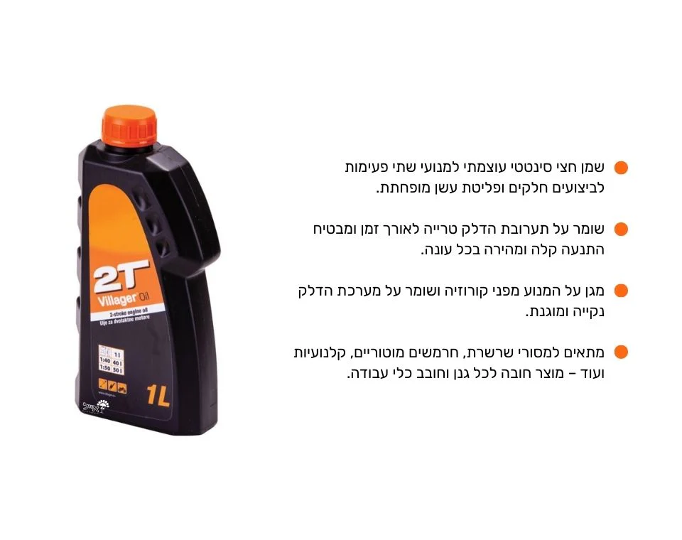תמונה ממוזערת 2