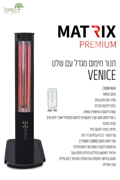 תמונה ממוזערת 2